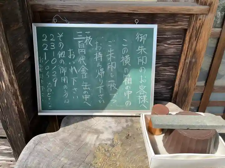 禅幢寺(岐阜県)