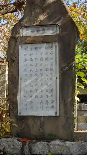 大将軍神社　東三條殿(京都府)