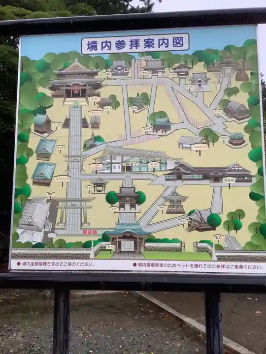 豊川閣 妙厳寺のその他建物
