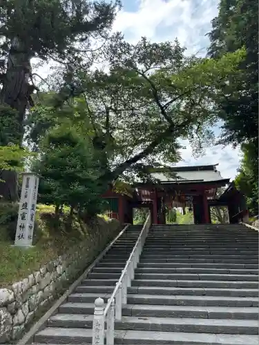 志波彦神社・鹽竈神社(宮城県)