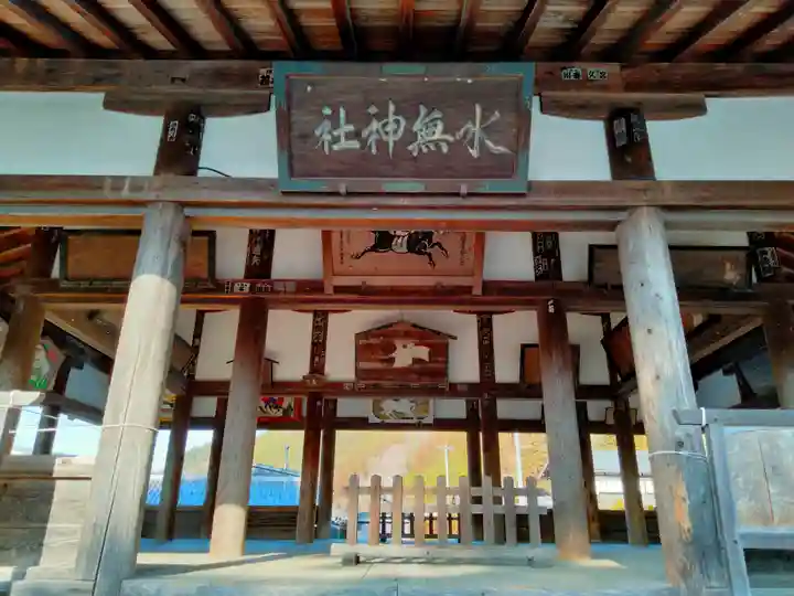 飛驒一宮水無神社(岐阜県)