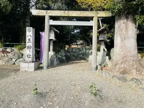 八玉神社(三重県)