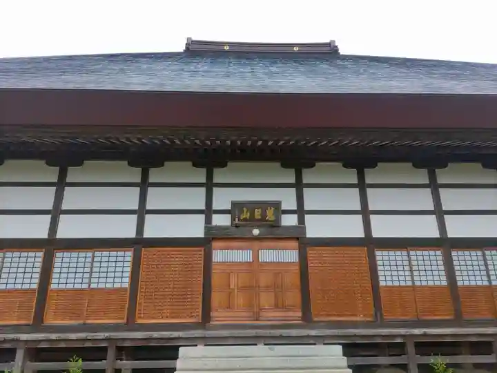 福聚寺(福島県)