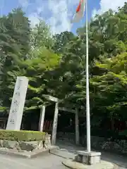 椿大神社(三重県)