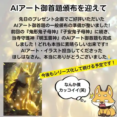 長光寺(長野県)