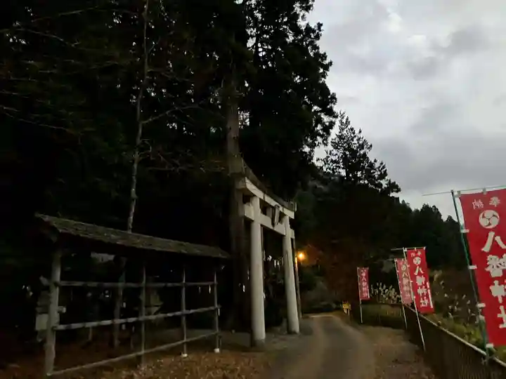 知井八幡神社(京都府)