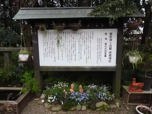 串間神社(宮崎県)