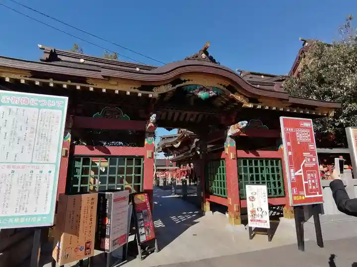 大杉神社の山門・神門