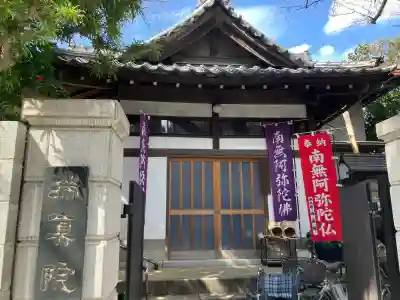 瑞真院の{uncategorized: "未分類", other: "その他", undefined: "問題あり", building: "その他建物", grave: "お墓", sacred_gate: "鳥居", guardian: "狛犬", statue: "像", buddha: "仏像", history: "歴史", nature: "自然", garden: "庭園", animal: "動物", pagoda: "塔", temizu: "手水舎", mountain_gate: "山門・神門", sanctuary: "本殿・本堂", subordinate: "末社・摂社", art: "芸術", scenery: "景色", jizo: "地蔵", ema: "絵馬", goshuin: "御朱印", omikuji: "おみくじ", items: "授与品その他", amulet: "お守り", goshuincho: "御朱印帳", eats: "食事", festival: "お祭り", votive_dance: "神楽", shichigosan: "七五三参", wedding: "結婚式", experience: "体験その他", initially: "初詣", around: "周辺", anti_infection: "感染症対策"}