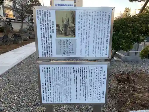 選択寺の歴史