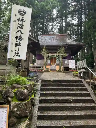 坪沼八幡神社の本殿・本堂
