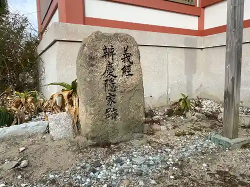 大物主神社のその他建物