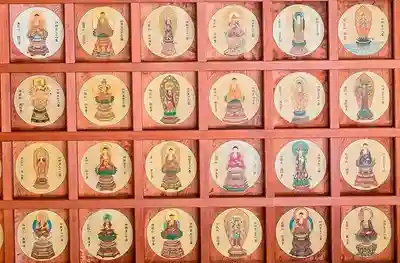 飯沼山 圓福寺のその他建物