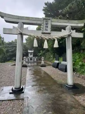 尖閣神社の{uncategorized: "未分類", other: "その他", undefined: "問題あり", building: "その他建物", grave: "お墓", sacred_gate: "鳥居", guardian: "狛犬", statue: "像", buddha: "仏像", history: "歴史", nature: "自然", garden: "庭園", animal: "動物", pagoda: "塔", temizu: "手水舎", mountain_gate: "山門・神門", sanctuary: "本殿・本堂", subordinate: "末社・摂社", art: "芸術", scenery: "景色", jizo: "地蔵", ema: "絵馬", goshuin: "御朱印", omikuji: "おみくじ", items: "授与品その他", amulet: "お守り", goshuincho: "御朱印帳", eats: "食事", festival: "お祭り", votive_dance: "神楽", shichigosan: "七五三参", wedding: "結婚式", experience: "体験その他", initially: "初詣", around: "周辺", anti_infection: "感染症対策"}