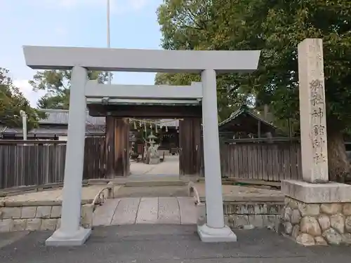 神館神社の鳥居