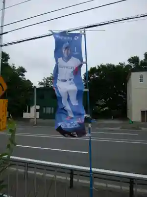 北広島市総鎮守　廣島神社(北海道)