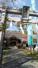 廣埜神社の鳥居