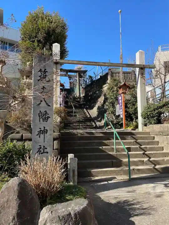 筑土八幡神社(東京都)