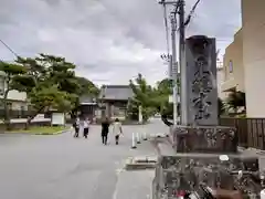 光明寺(神奈川県)