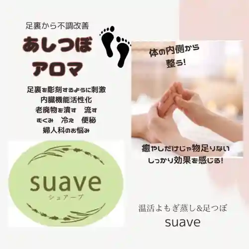 遠照山 光明寺（尼崎大仏）(兵庫県)