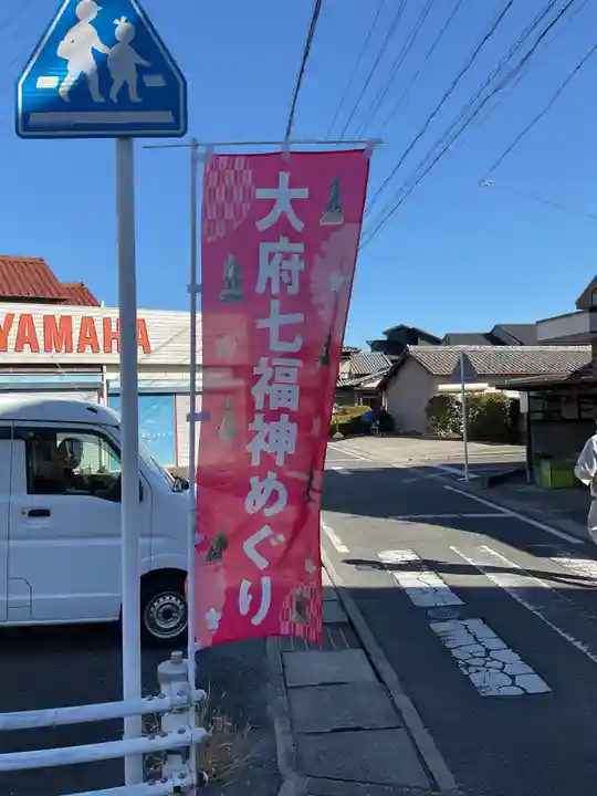 賢聖院(愛知県)