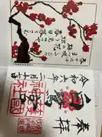 兵庫縣姫路護國神社(兵庫県)