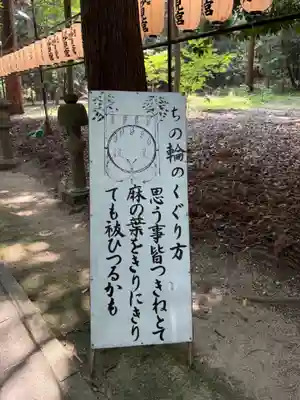 星田妙見宮(大阪府)