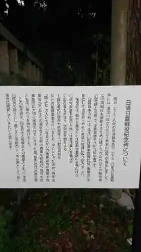 日吉神社のその他建物