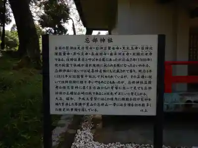 山崎忌部神社(徳島県)