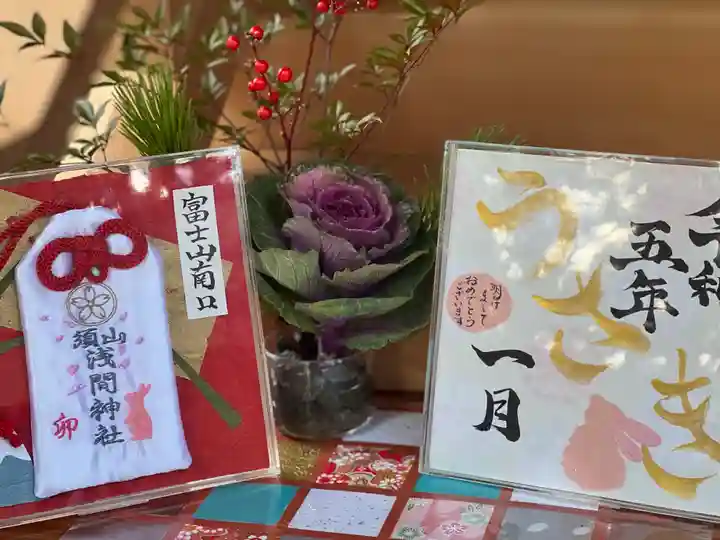 須山浅間神社(静岡県)