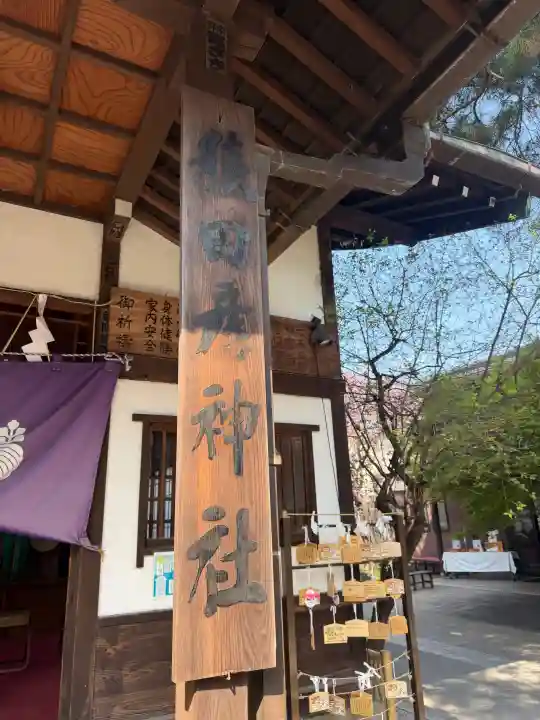 猿田彦神社の{uncategorized: "未分類", other: "その他", undefined: "問題あり", building: "その他建物", grave: "お墓", sacred_gate: "鳥居", guardian: "狛犬", statue: "像", buddha: "仏像", history: "歴史", nature: "自然", garden: "庭園", animal: "動物", pagoda: "塔", temizu: "手水舎", mountain_gate: "山門・神門", sanctuary: "本殿・本堂", subordinate: "末社・摂社", art: "芸術", scenery: "景色", jizo: "地蔵", ema: "絵馬", goshuin: "御朱印", omikuji: "おみくじ", items: "授与品その他", amulet: "お守り", goshuincho: "御朱印帳", eats: "食事", festival: "お祭り", votive_dance: "神楽", shichigosan: "七五三参", wedding: "結婚式", experience: "体験その他", initially: "初詣", around: "周辺", anti_infection: "感染症対策"}