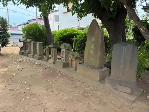 熊野神社(千葉県)