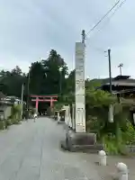 河口浅間神社(山梨県)