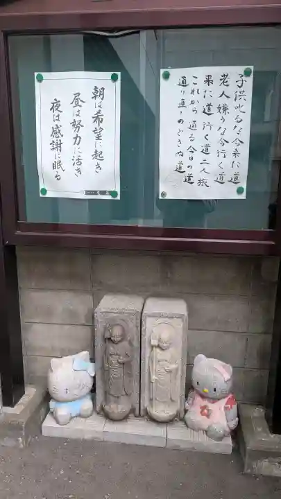 永照寺の{uncategorized: "未分類", other: "その他", undefined: "問題あり", building: "その他建物", grave: "お墓", sacred_gate: "鳥居", guardian: "狛犬", statue: "像", buddha: "仏像", history: "歴史", nature: "自然", garden: "庭園", animal: "動物", pagoda: "塔", temizu: "手水舎", mountain_gate: "山門・神門", sanctuary: "本殿・本堂", subordinate: "末社・摂社", art: "芸術", scenery: "景色", jizo: "地蔵", ema: "絵馬", goshuin: "御朱印", omikuji: "おみくじ", items: "授与品その他", amulet: "お守り", goshuincho: "御朱印帳", eats: "食事", festival: "お祭り", votive_dance: "神楽", shichigosan: "七五三参", wedding: "結婚式", experience: "体験その他", initially: "初詣", around: "周辺", anti_infection: "感染症対策"}