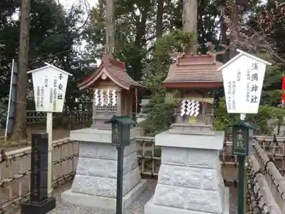 亀ケ池八幡宮の末社・摂社