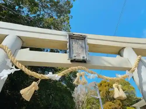 瑞丘八幡神社の鳥居