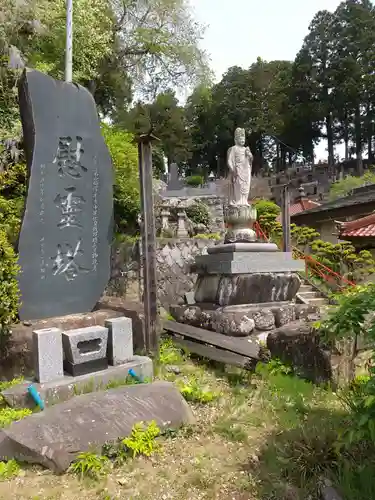 観音寺(宮城県)
