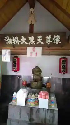 大観密寺(宮城県)