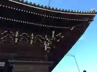 清凉寺のその他建物