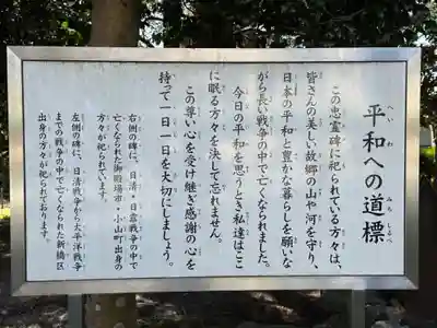 新橋浅間神社(静岡県)