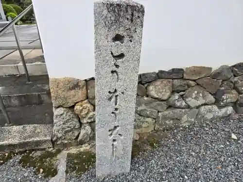 大乗院(京都府)