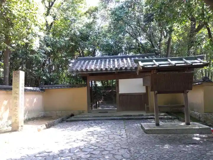 慈光院(奈良県)