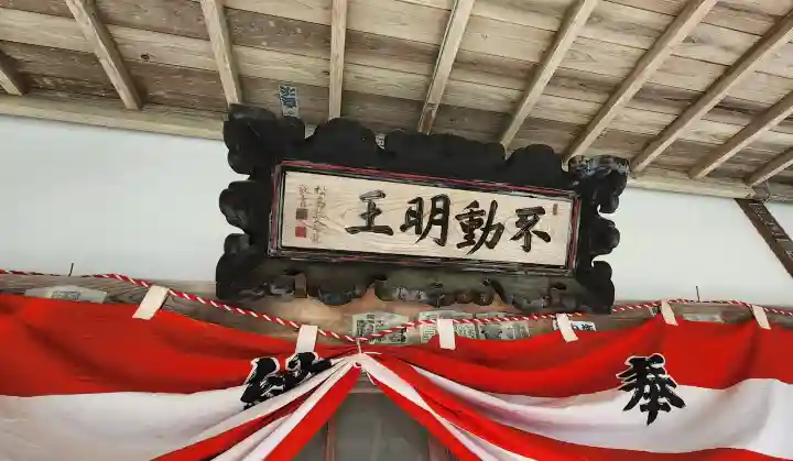 光明寺(宮城県)