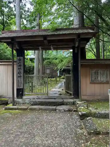 平泉寺白山神社(福井県)