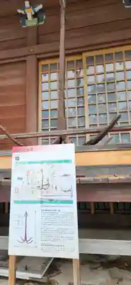 熊野神社(宮城県)