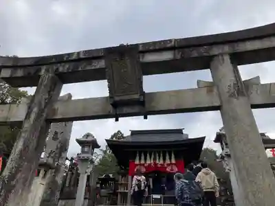 伏見稲荷大社一ノ峰(上之社神蹟•末廣大神)(京都府)