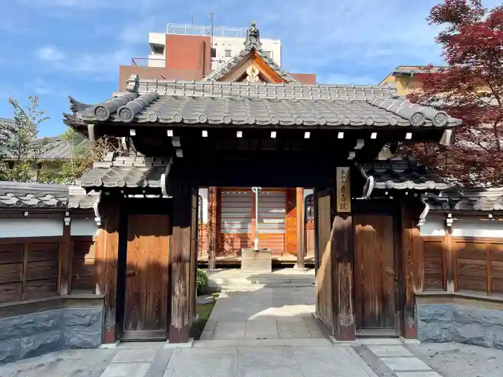 養寿院(東京都)