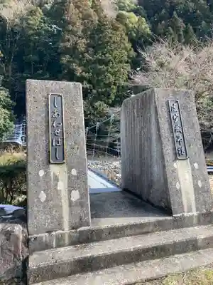 西林寺のその他建物