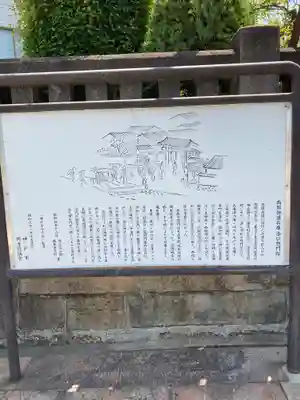 みなと八幡神社(兵庫県)