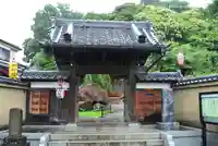 長勝寺(東京都)